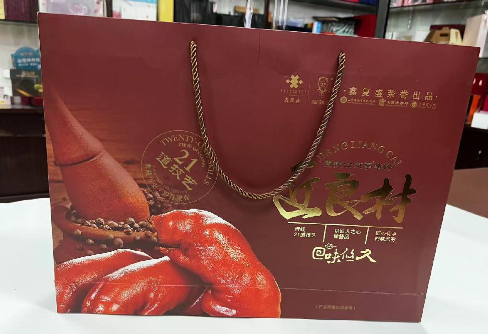 阳泉礼品盒定制